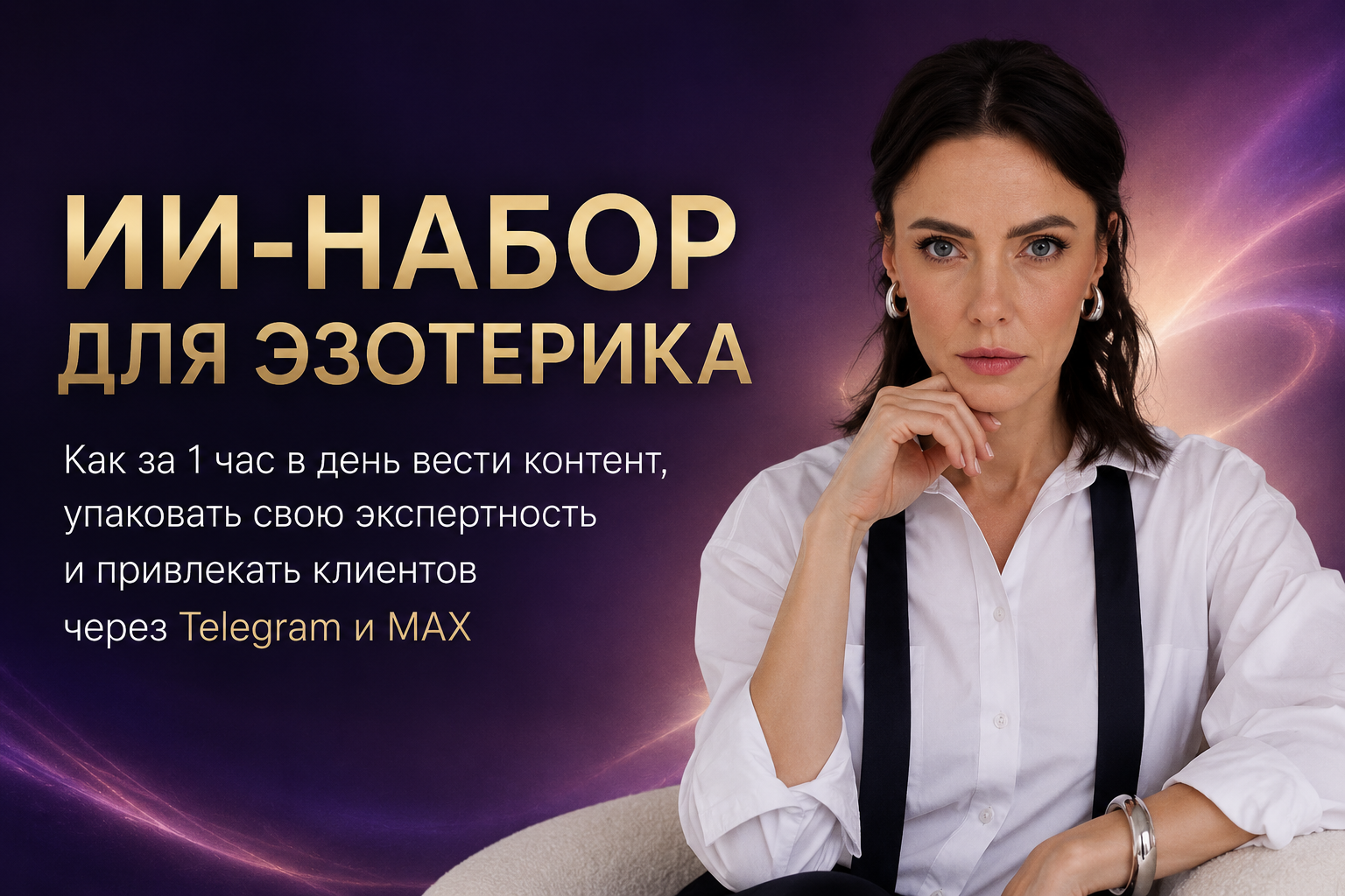 Елена Кузнецова